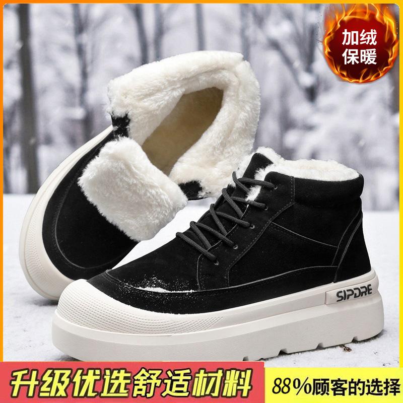 Snow boots winter new velvet warm Martin cotton boots outdoor cold-proof thick-soled large cotton shoes
