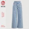 Beaded Jeans Ins Casual Loose Slimming Z Straight Pants