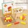 Wooden Geometric Logic Blocks: Interactive Parent-Child Brain Puzzle Toy
