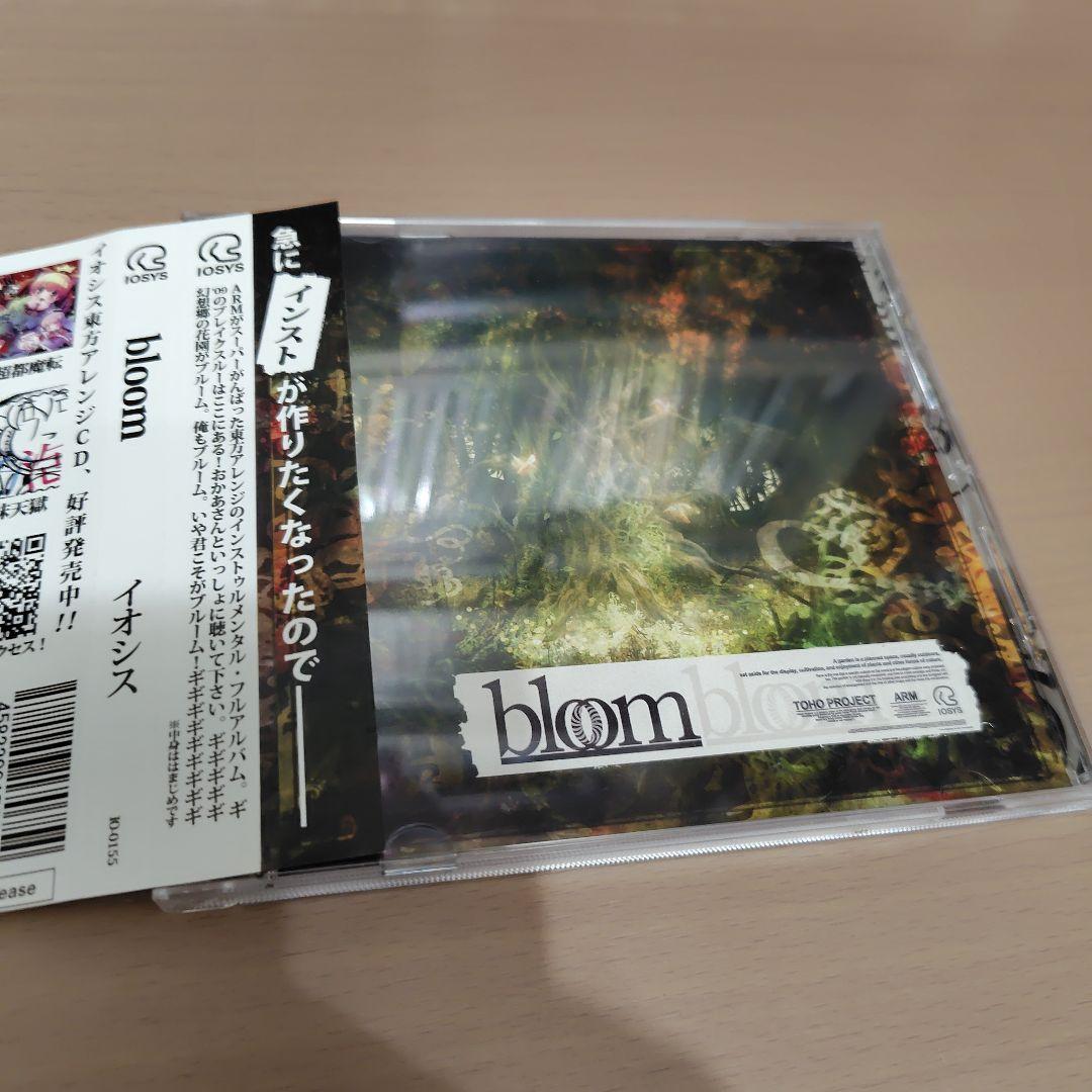 

[USED] bloom Iosis CD Touhou Project ARM Arrange Doujin