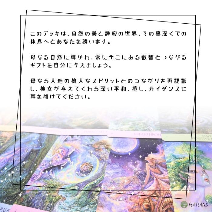 Šepoty Oracle Autentická anglická verze Karty přírody,