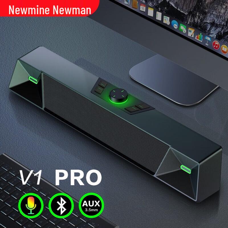 Newmine V1 PRO Gaming Desktop Speaker