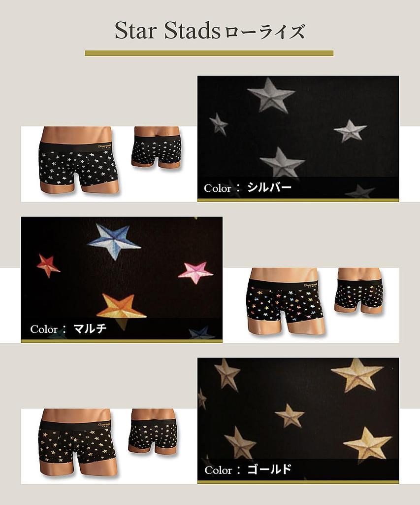 Grave Vault Star Stads Bokser Stylowa Gwiazda Idealny Dzień Rozmiar 3052431 Męskie Majtki typu Low-Rise, Ćwieki, Prezent na Walentynki, M, Srebrny,