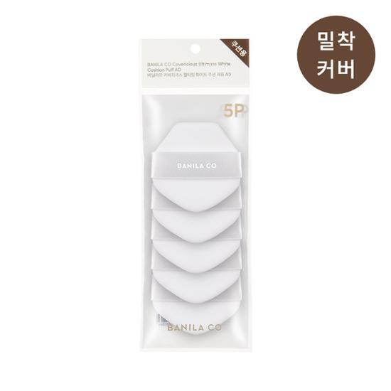 [Close cover] Banila co white cushion puff 5 pcs (AD)
