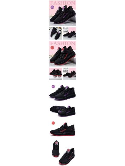 Damen Rutschfeste Weiche Sohle Laufschuhe - Atmungsaktives Mesh, Modische Sneakers im Alten Peking Stil