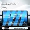 Leopard Titanium 3 Dashboard and Navigation Screen Protector