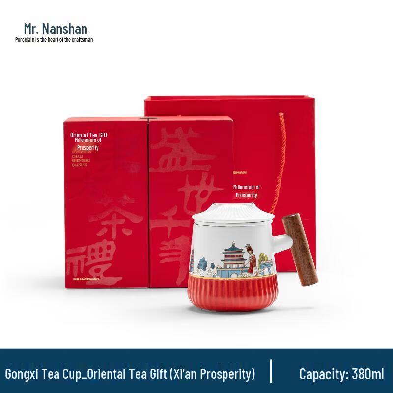 Nanshan Ceramic Tea Infuser Mug