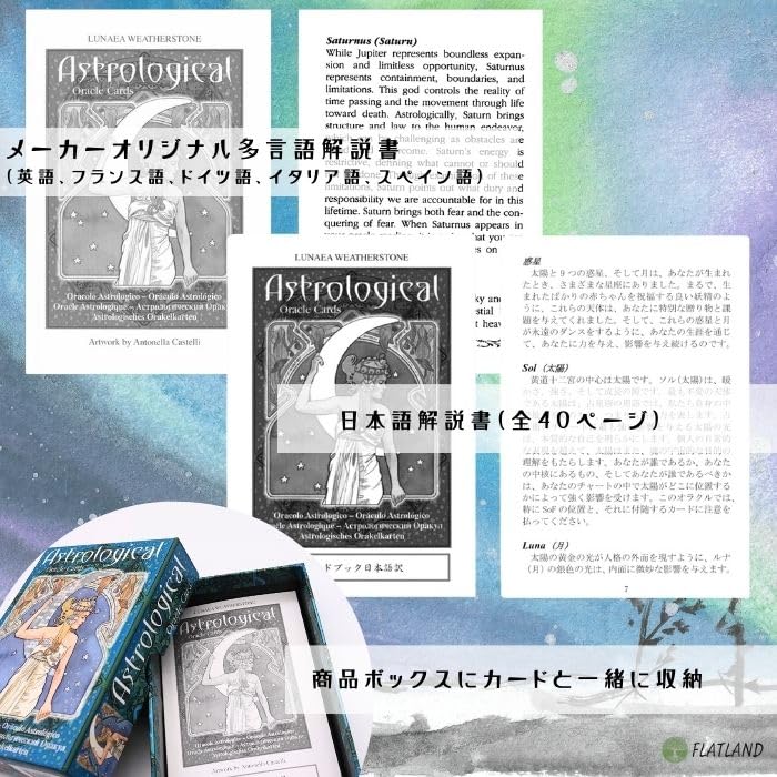 Authentic Astrological Oracle Cards, Art Nouveau Astrology by Antonella Castelli, with Japanese Instructions