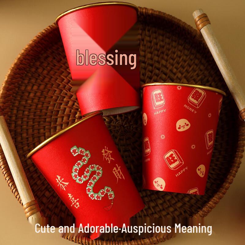 

Chang Baosen 2025 New Year Disposable Gold Foil Paper Cups