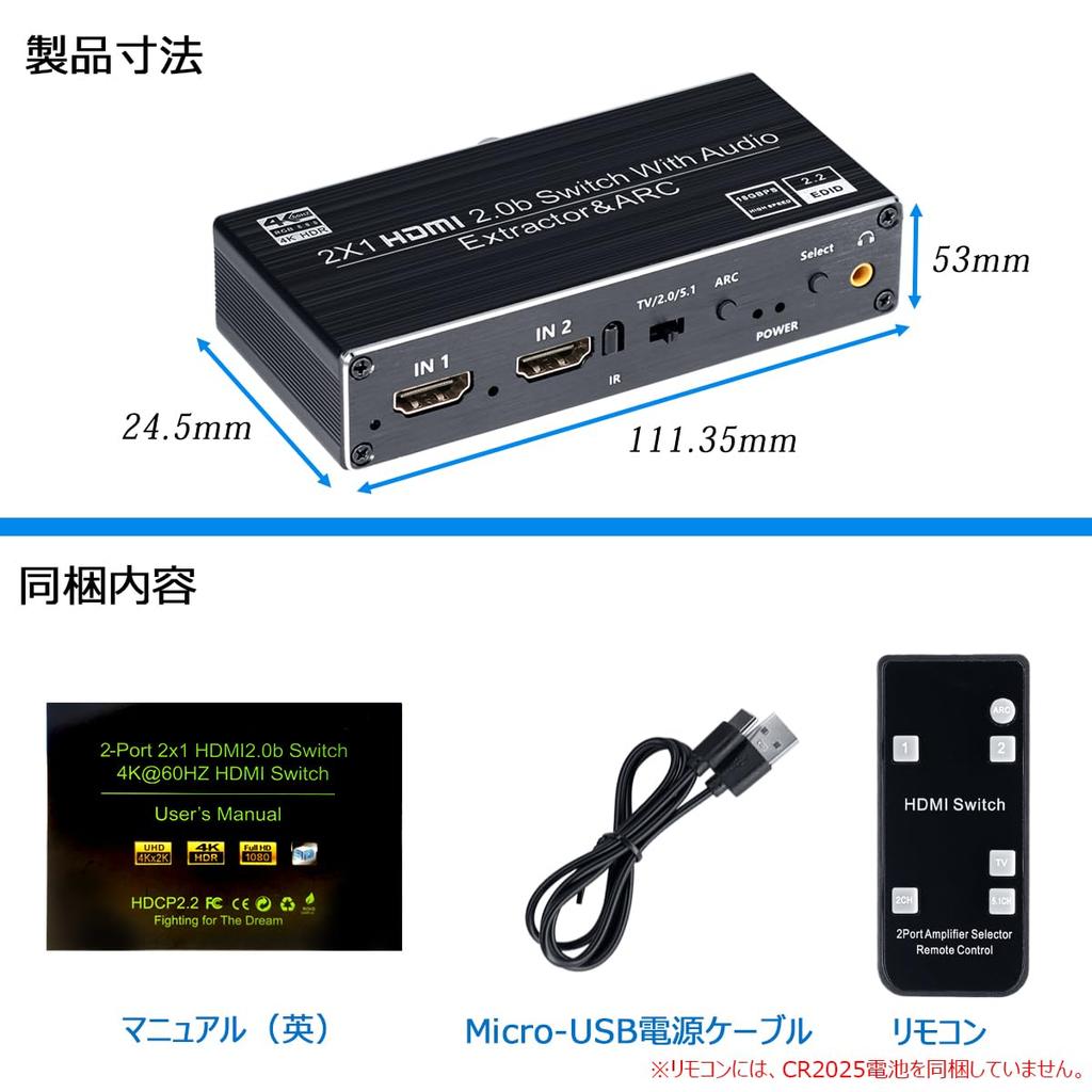 Przełącznik HDMI ELEVIEW z Audio 2 1 Obsługa 4K ARC Optyczne Cyfrowe i Kompatybilne z PS4 Nintendo Fire 1080p Ręczne Pilot Separacja, Wejścia,
