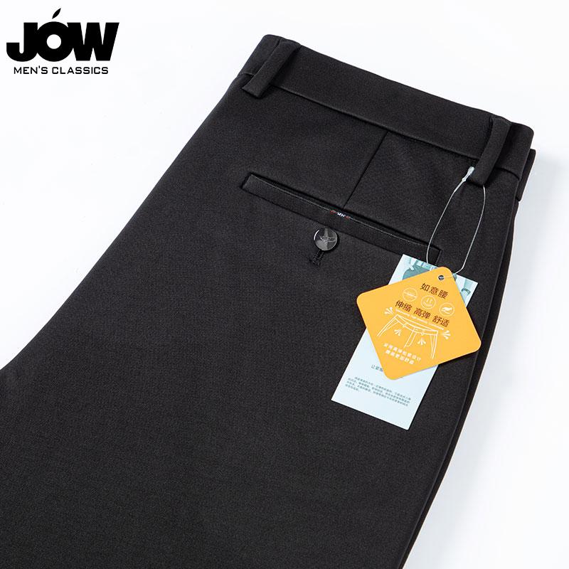Jovo Business Ironless Casual Pants for Men