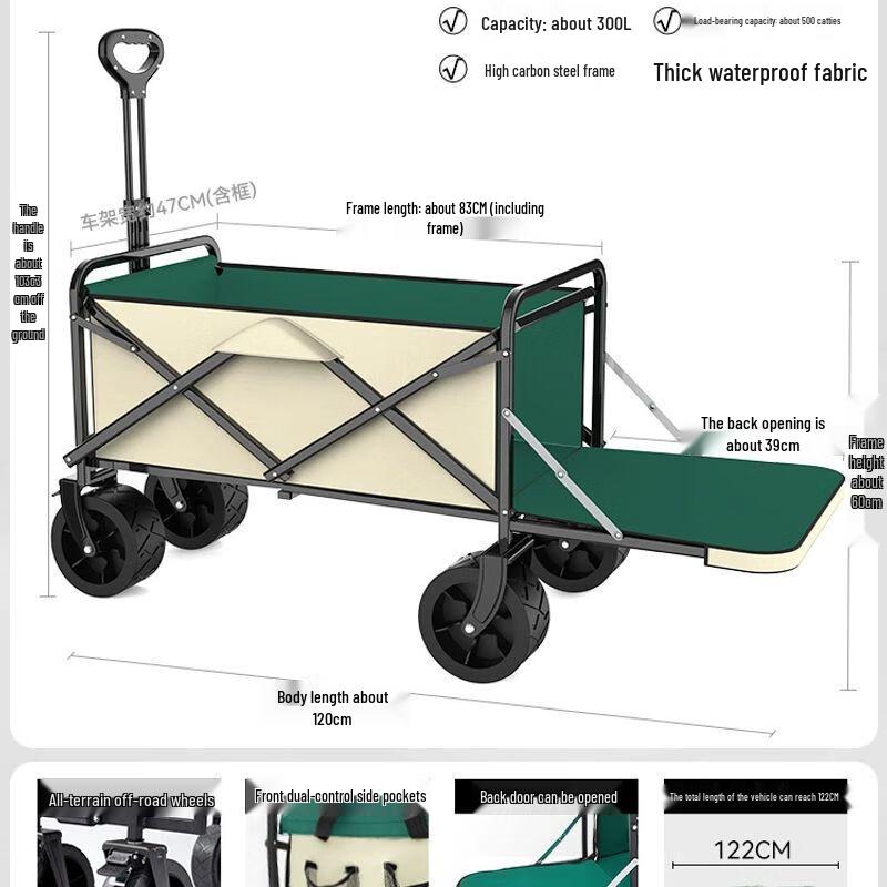 Qiu Qiao Foldable Outdoor Camping Wagon with Rear Door