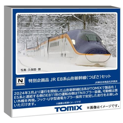 

TOMYTEC TOMIX N Gauge Special Edition JR E8 Series Yamagata Shinkansen Tsubasa Set, Model Train 97965