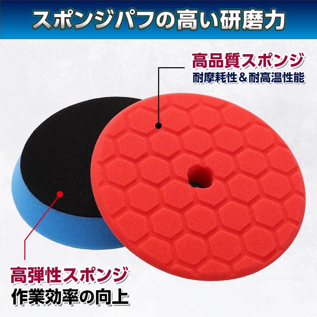RoaRion Sponge Buff Sponge Pad Sponge Buffing Set Polisher Polishing Car 4.9