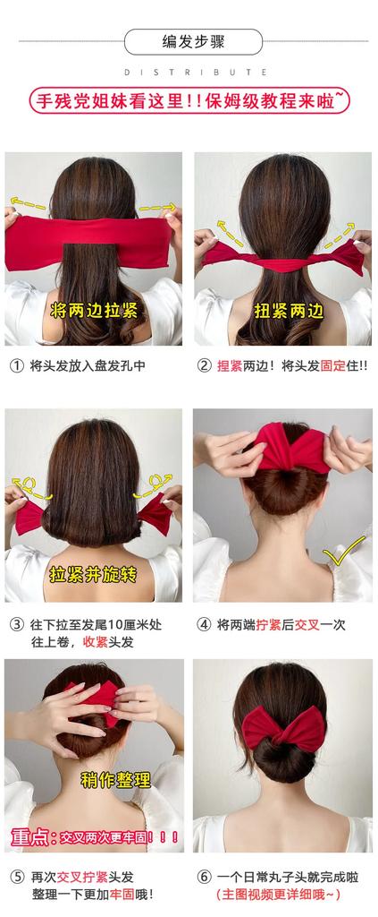 Women's Bow-shaped Hairpin Device Sweet and Lovely Hairpin Fast Hair Bun Hair Styling Tools Braid Hair Accessories