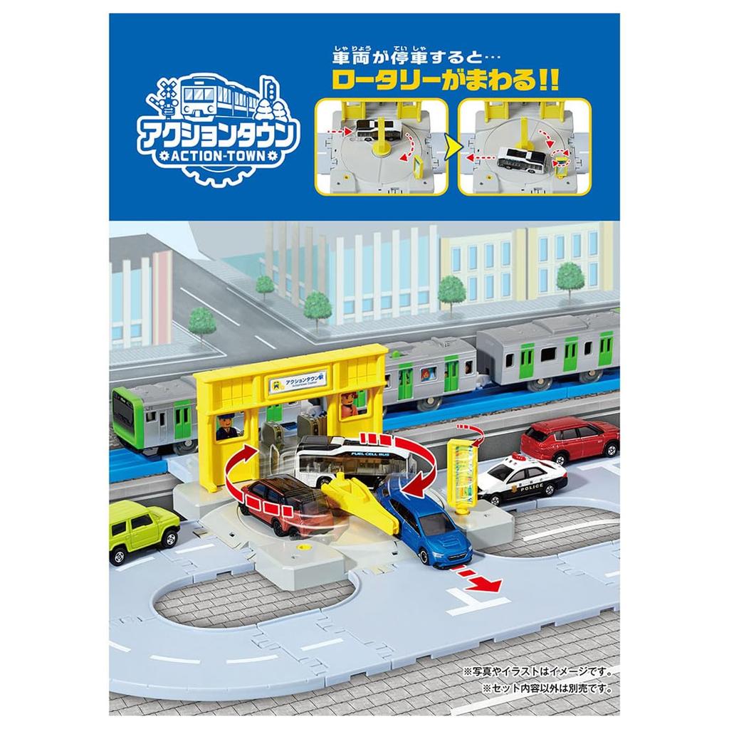 Takara Tomy Plarail J-31 Action Town Station Rotary Train, Toy for Ages 3 and Up