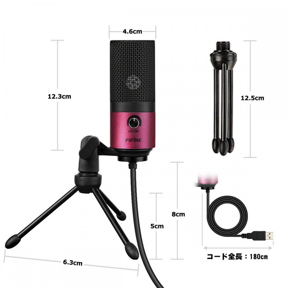 FIFINE USB Microphone, Condenser Microphone, Unidirectional PC Microphone, Internet Calling, Working from Home, Distribution, Game Live Recording, Hom