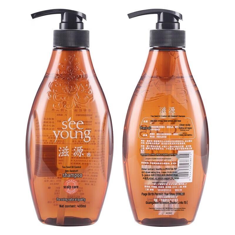 Ziyuan Camellia Oil Control Anti-Dandruff Hair Care Set