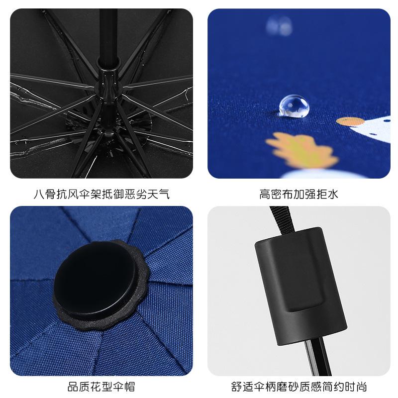 Cartoon Bear Creative Vinyl Sun Umbrella Triple Fold Umbrella, Folding Umbrella