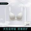 Large size sexy white underwear women's big breasts show small gathering anti-sagging breast adjustment bra