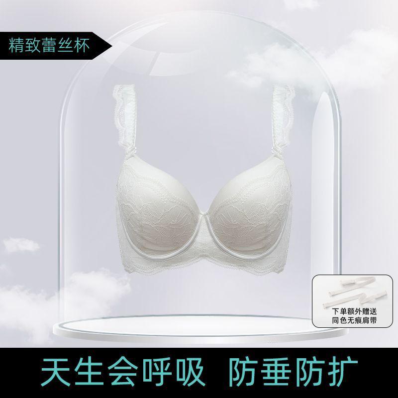 Large size sexy white underwear women's big breasts show small gathering anti-sagging breast adjustment bra