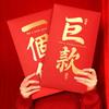 Paper Red Envelopes Traditional Red Pockets Red Packet Money Packaging Bags  Valentine's Day
