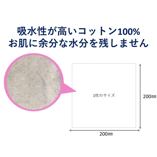 100% Cotton Super Absorbent Butt Towel 100 Pieces Habinurse Clean Care Series Born from Nursing 200 x 200 mm Dry Towel Non-woven Fabric 1018739