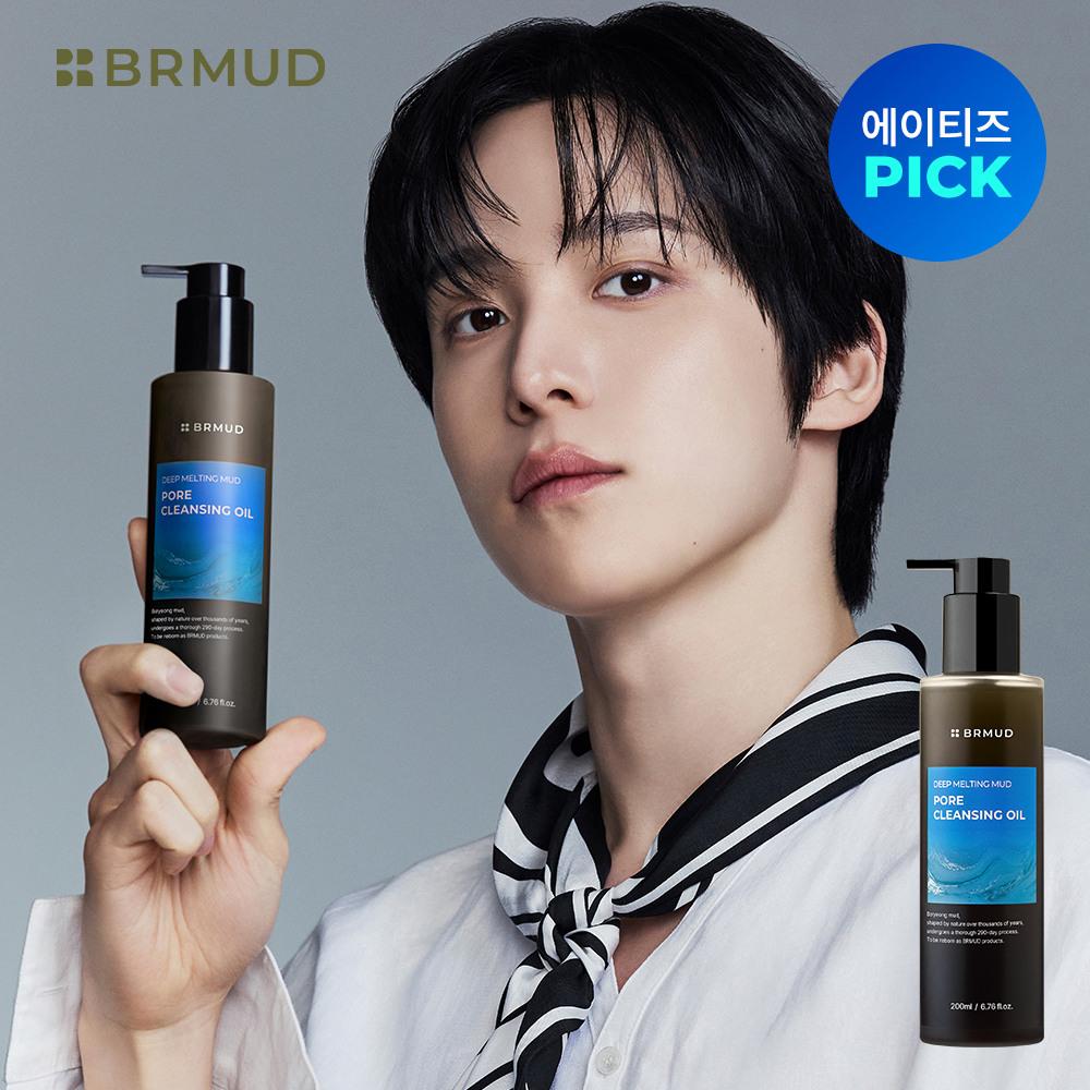 Deep Melting Mud Pore Cleansing Oil 200ml