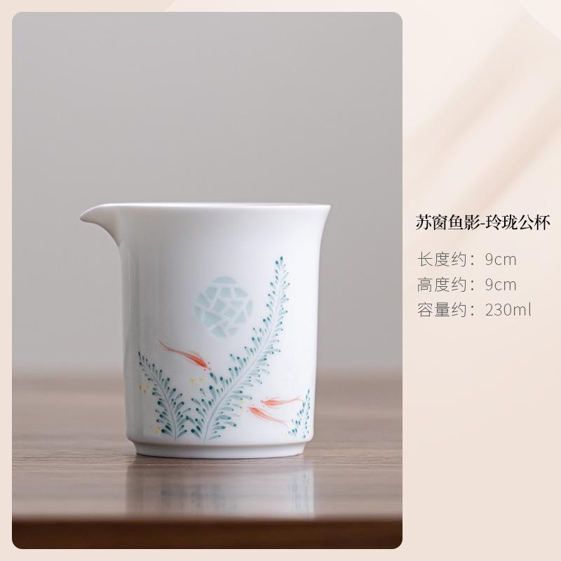 

230ml Hollow Window Hand-painted Fish Tea Pitcher Divide Tea Cha Hai Dispenser Justice Cup Fair Mug Teaset Ornaments Supplies