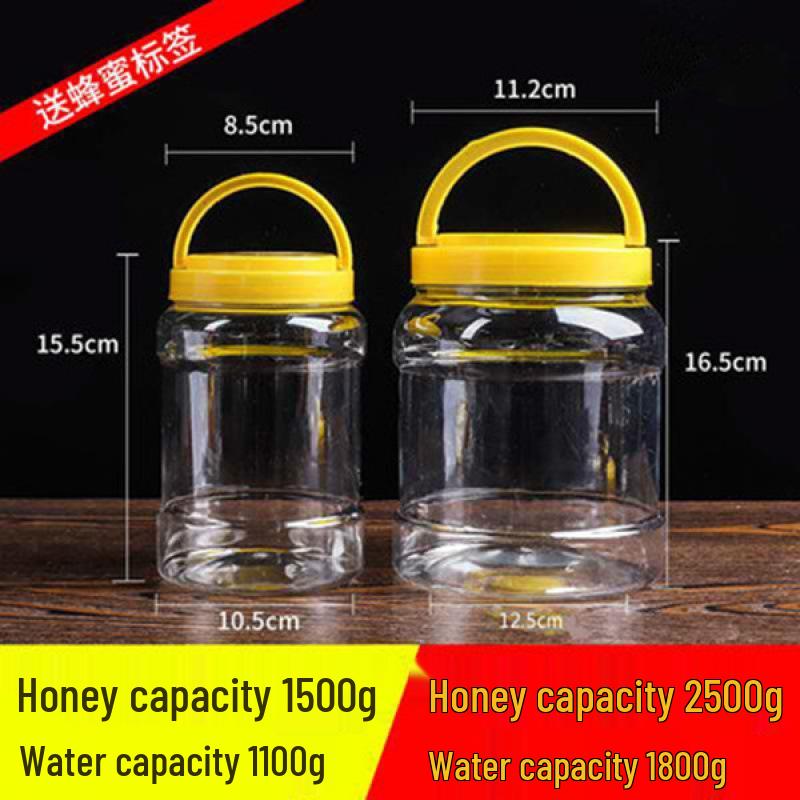 500g Thickened Plastic Honey Bottle - Empty, Sealed 2 Jin Jar