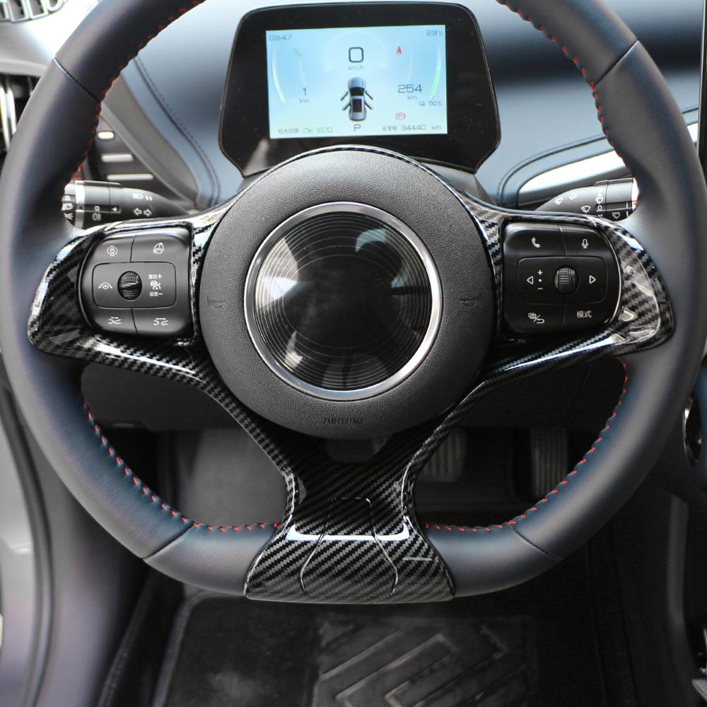 Carbon Fiber Car Inner Steering Wheel Cover Sticker Trim for BYD Atto3 Atto 3 2025 2025 Yuan Plus Dolphin Accessories