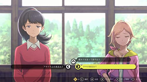 Digimon Survive - Switch