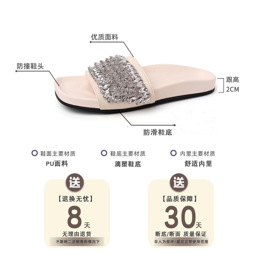 Fashion versatile casual exquisite rhinestone thick-soled one-word slippers women's summer retro temperament open-toed flat-bottomed cool slippers