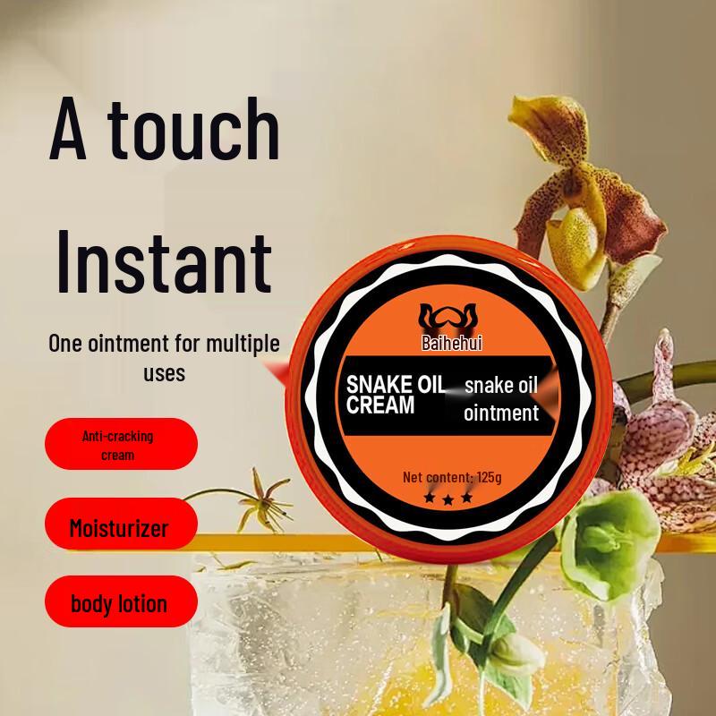 Baihehui Snake Oil Cream