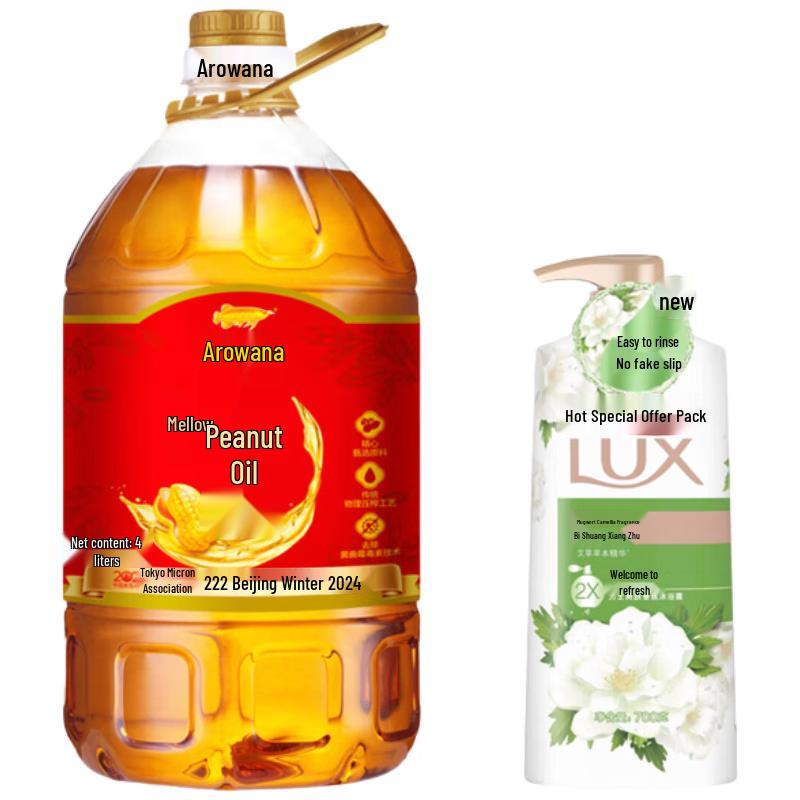 LUX 700g Mugwort & Camellia Body Wash with Arowana 4L Peanut Oil