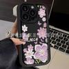 Oil Painting Flower Applies To Apple 17promax Mobile Phone Case iPhone16/15 Emery 14/13 Protective Case 11