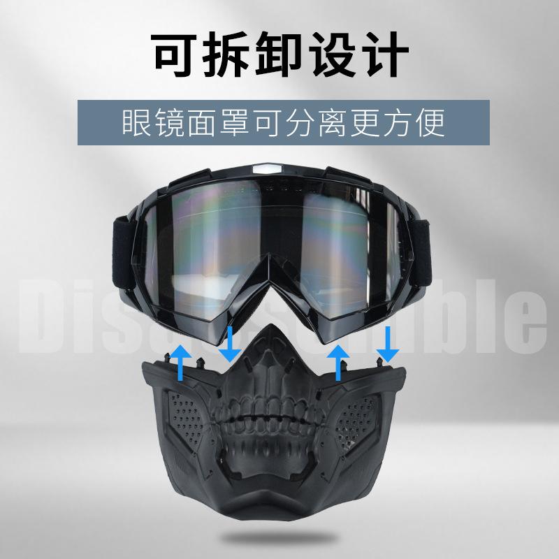 Anlorr New motorcycle riding windproof goggles with detachable sunshade, UV protection, skull face mask, and wind shield