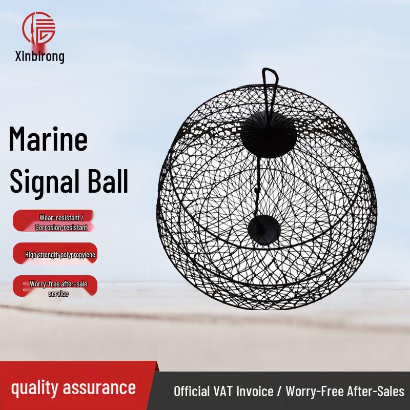 Marine Emergency Signal Ball