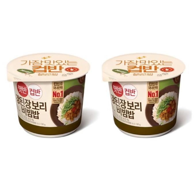 CJ Hetban Barley Rice with Seasoned Soybean Sauce 280g X 2 Packs