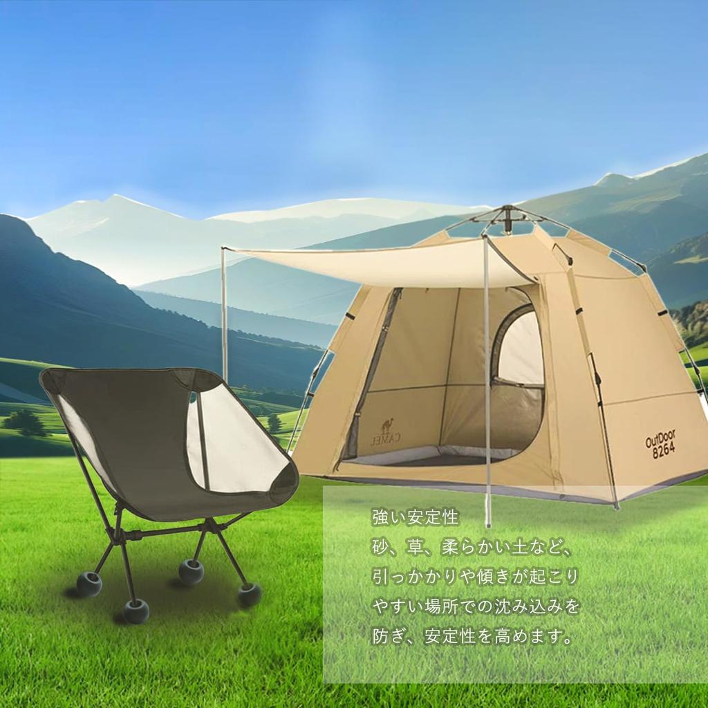 FUSHUI Noha židle pro venkovní podlahu proti poškrábání a hluku Kompatibilní s židlí a sadou 4 potahů, Silikonová, Židle, Kempování, Ochrana,