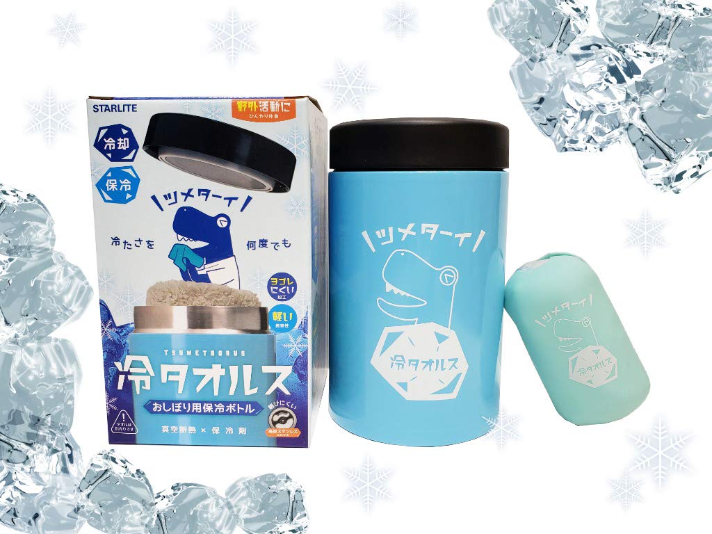 

STARLITE Остается прохладным даже после 8 тепловых ударов охлаждение идеально подходит для летнего отдыха на открытом воздухе и из нержавеющей [Освежающие полотенца] ООО. часы! профилактика, полотенце,