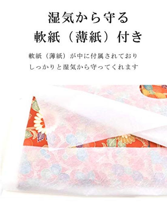 Kimono Hitotoki Kimono Tatoushi (Wrapping Paper) High-Quality Tatoushi Custom Made for Obi (Sash) Set of 10