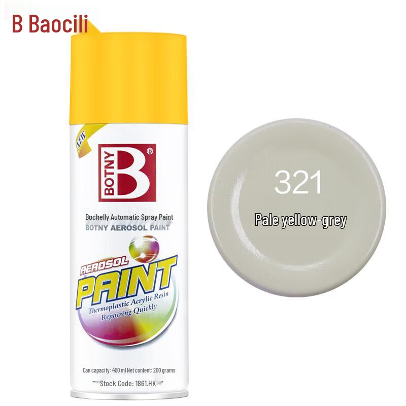 Baoshili Multi-Surface Rust-Proof Spray Paint