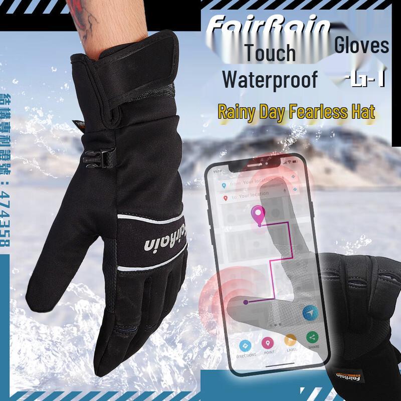 Outdoor Waterproof Touchscreen Gloves