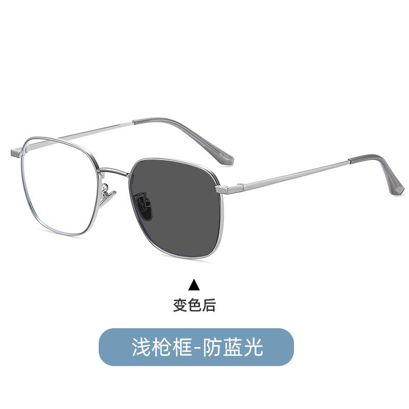 Aoran trendy unisex non-prescription glasses, anti-radiation computer myopia glasses, photochromic, can be fitted with prescription lenses, blue