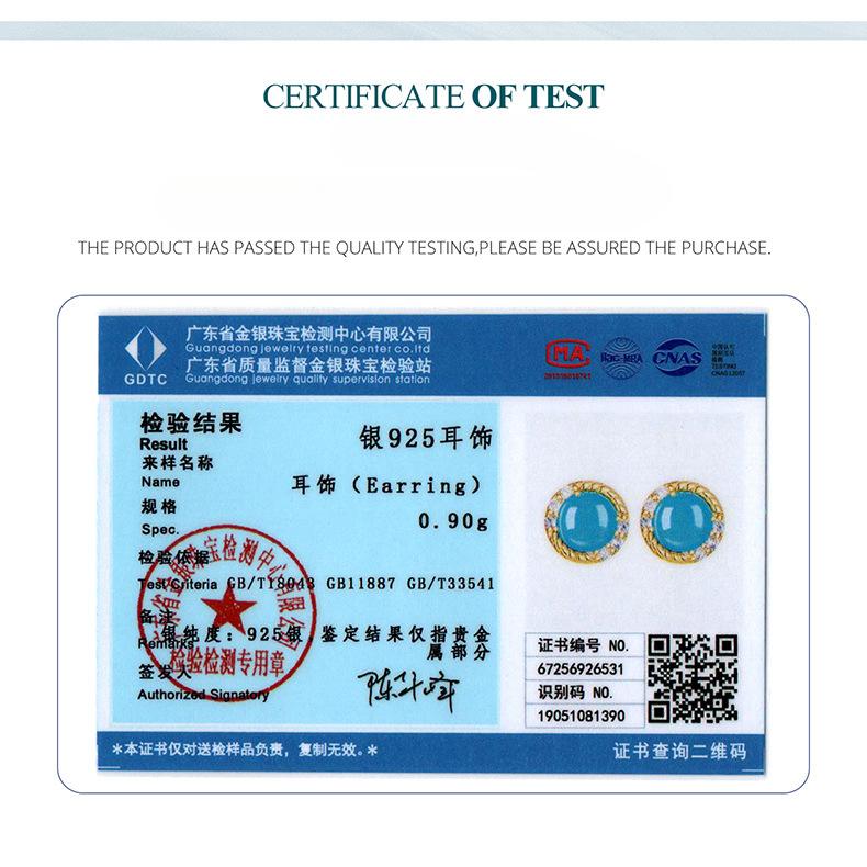 Turquoise S925 Sterling Silver Stud Earrings Elegant Court Temperament Plated 14K Gold Stud Earrings