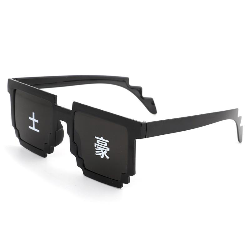 Mosaic Glasses Two-Dimensional Sunglasses Dancing Funny Sunglasses Party Wedding Best Man Glasses