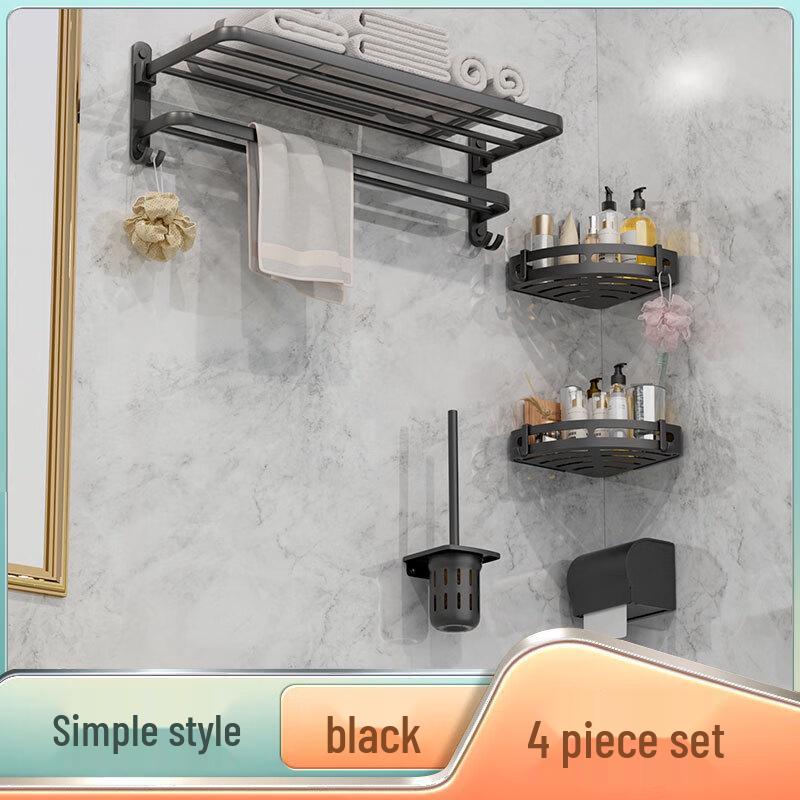 Cmaos Wall-Mounted Bathroom Organizer & Towel Rack Set