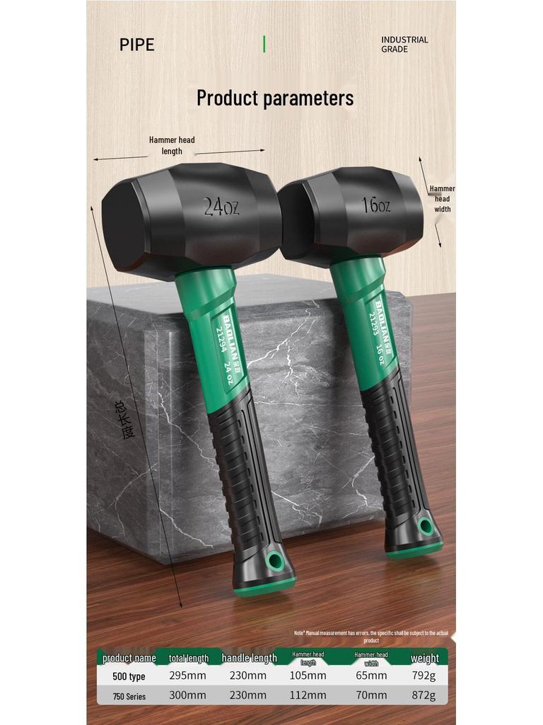 Baolian Shockproof Rubber Hammer - Anti-bend, Industrial Grade, Solid, Multifunctional Installation Tool for Flooring and Tiles.