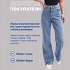Women's Jeans 2025 - New Spring and Autumn Russian Style